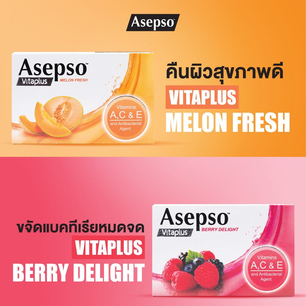 Asepso Vitaplus Soap 70g　アセップソー・ソープ 70g